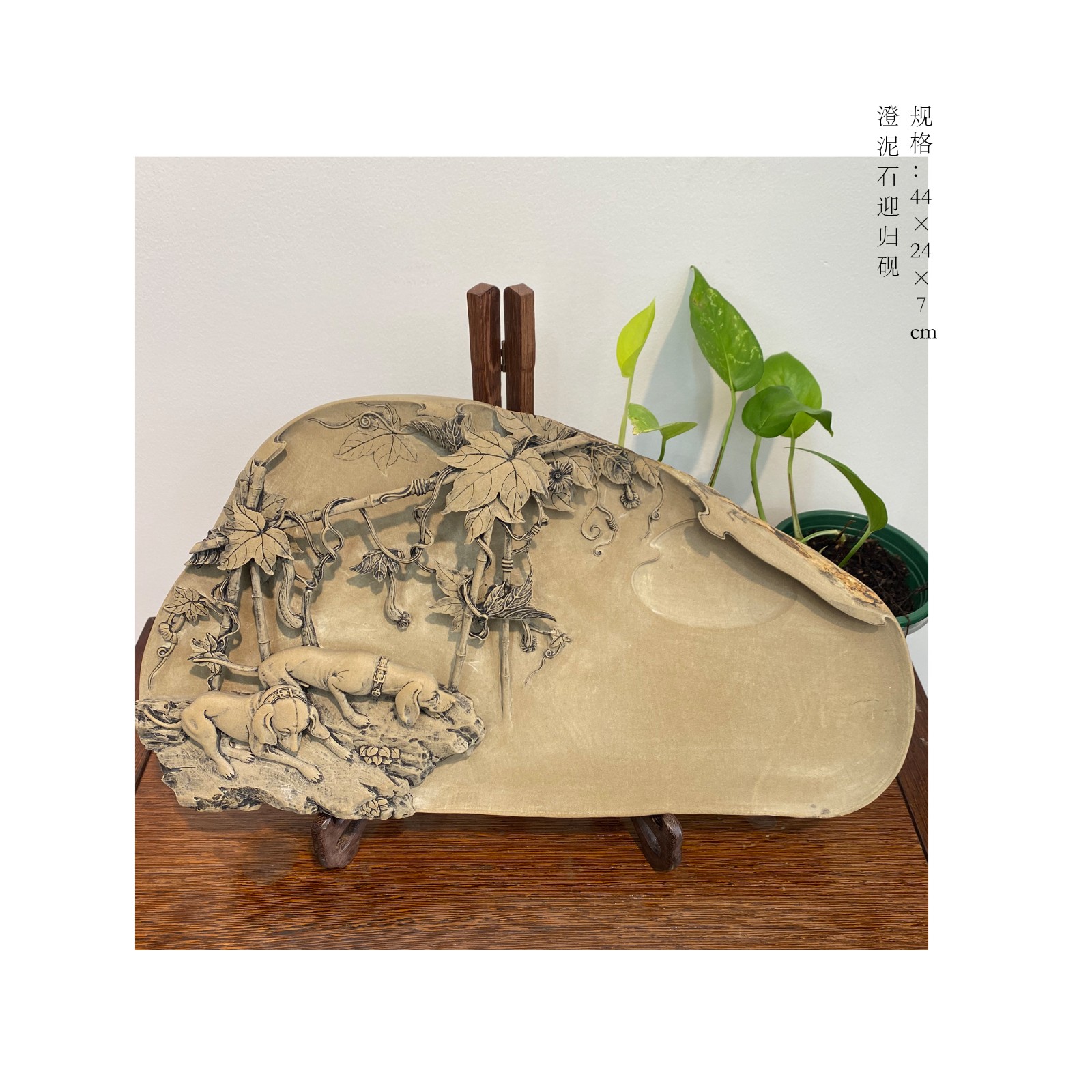 藏书灵岩山澄泥石迎归砚