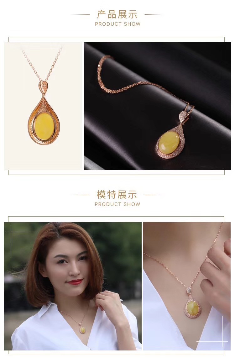 琥珀蜜蜡-美丽邂逅