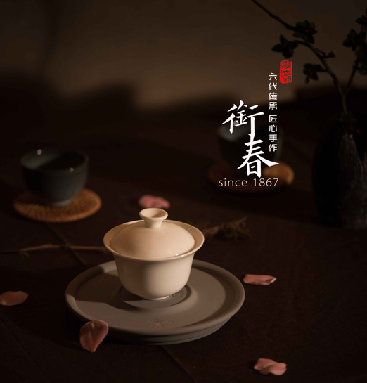 姑苏袁氏堂陆慕金砖手工雕刻衔春干泡壶承