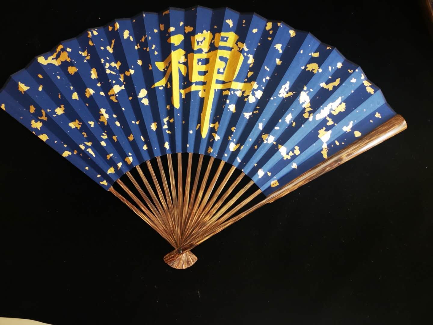 禅意全金丝竹书法扇