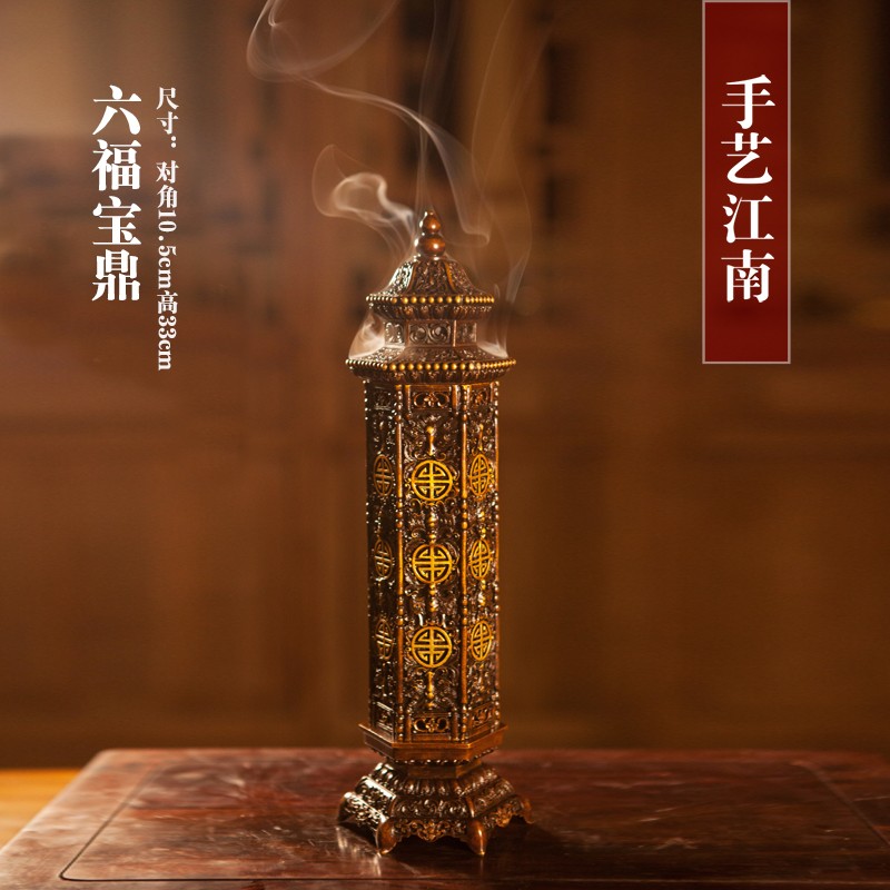 六福宝塔 巧生炉 陈冠丞 陈巧生制