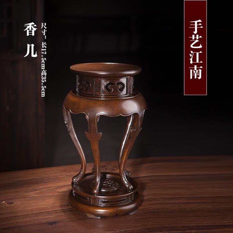 香几 巧生炉 陈冠丞 陈巧生制