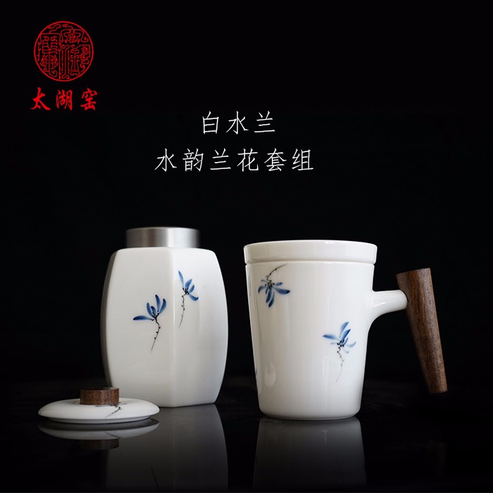 taihuyao/太湖窑 手绘水韵兰花 办公杯及茶叶罐套组 手工烧制 水杯杯子茶杯
