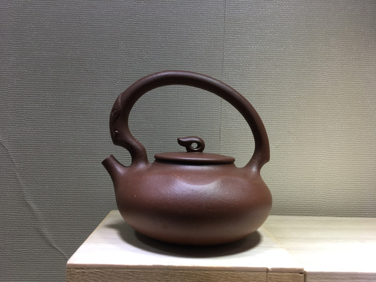 龙韵提梁壶 沈兴泉老师作品