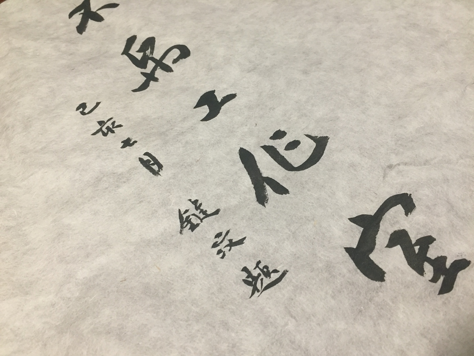 云南手工皮纸 古法配方 手工捞纸 白色