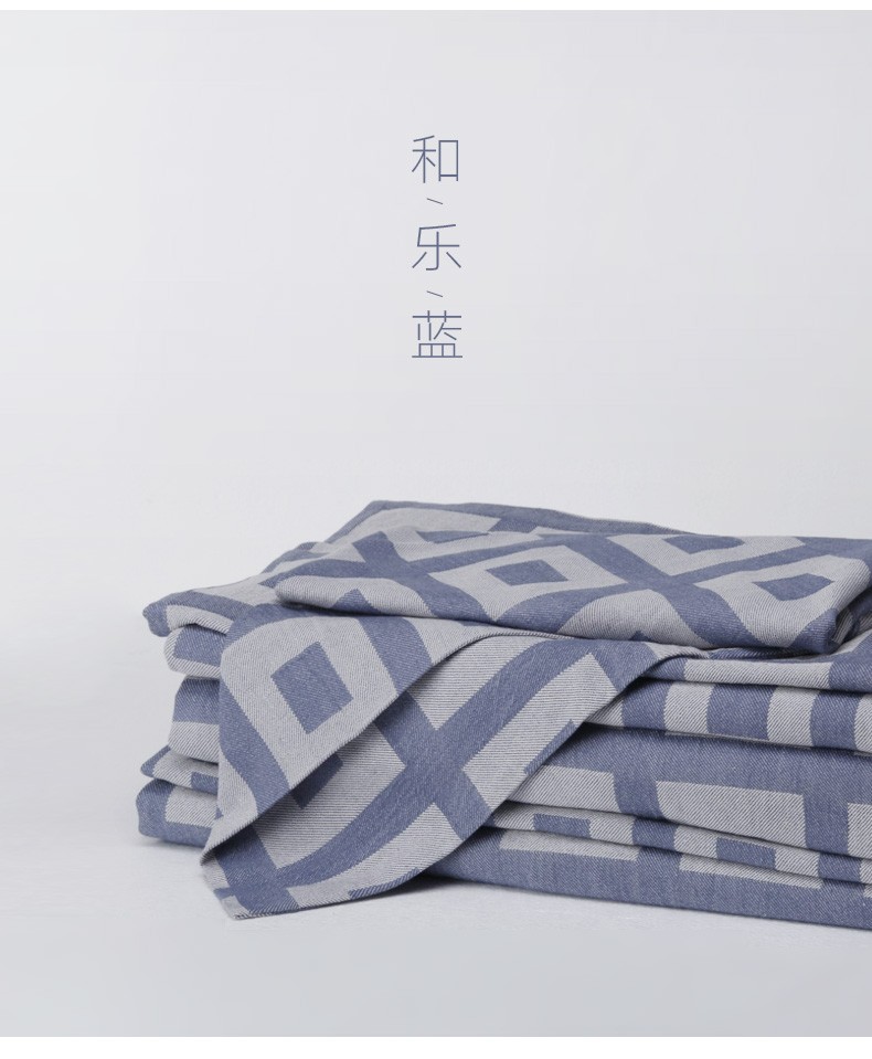 和乐(蓝) 【1.5m / 1.8m床】四件套【搭配200x230被芯使用】