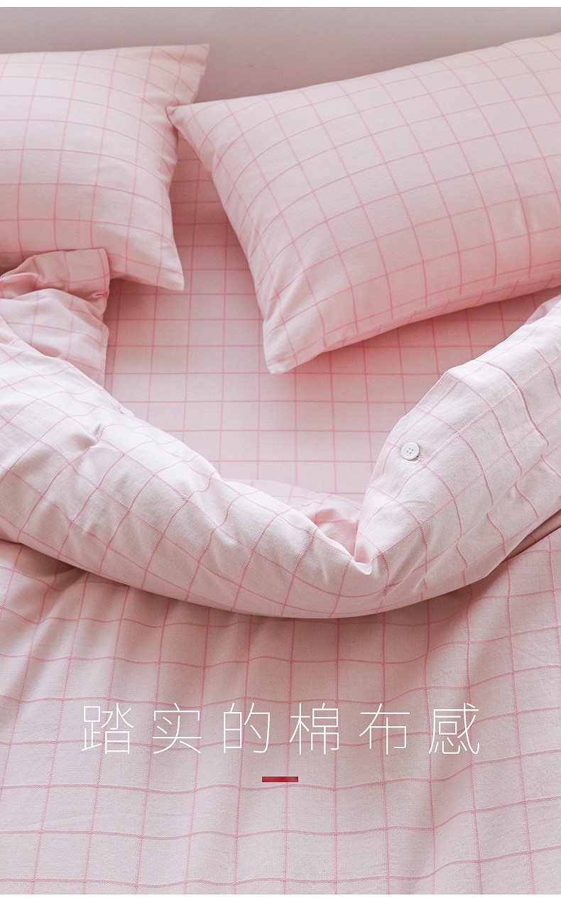 和锦生「静雅」——粉 老粗布四件套 踏实棉布感