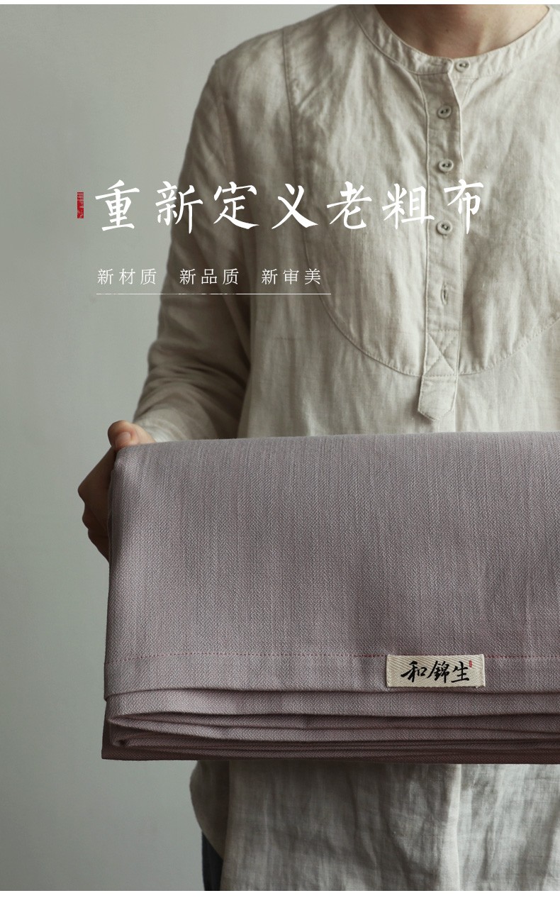 和锦生「和美」——紫 双色 老粗布四件套  织锦工艺