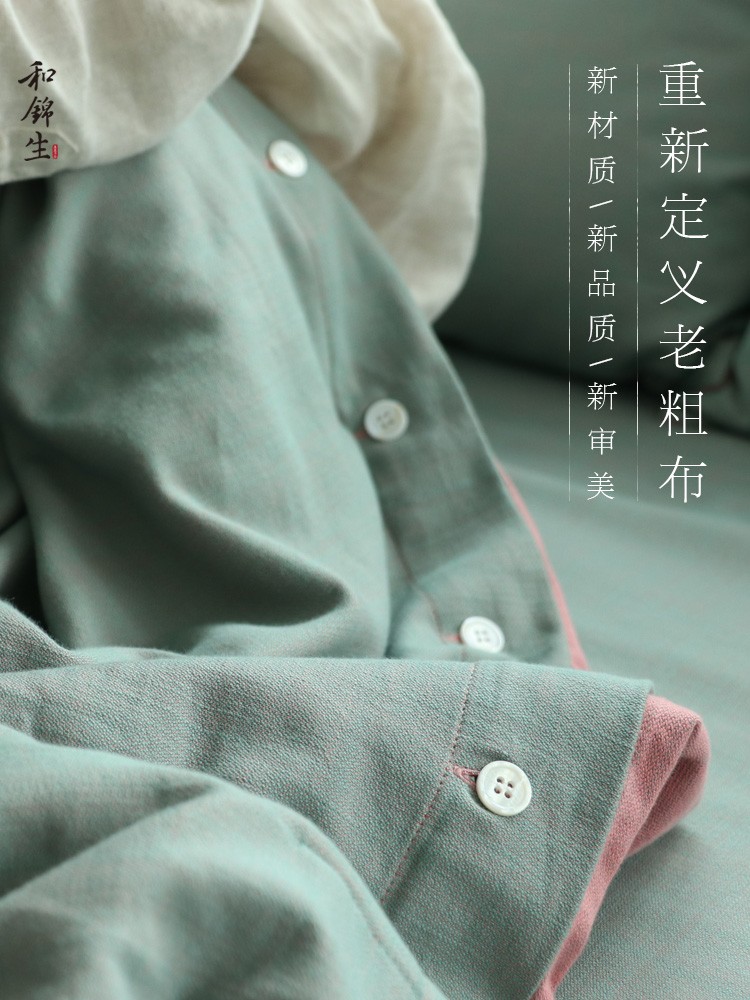 和锦生「和美」——青 双色 老粗布四件套 织锦工艺