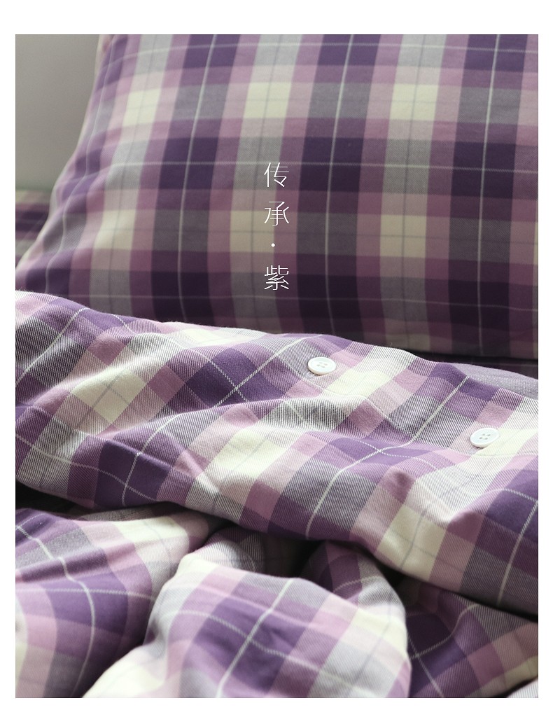 和锦生「传承」——紫 老粗布四件套 记忆里的老粗布