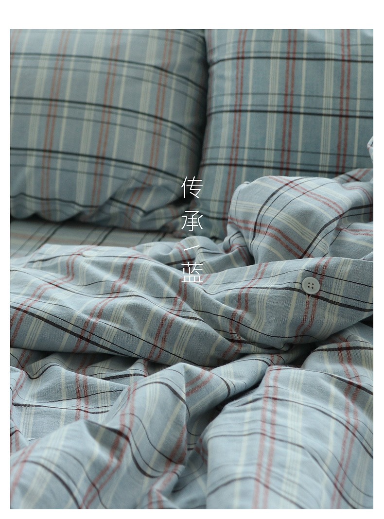 和锦生「传承」——蓝 老粗布四件套 记忆里的老粗布