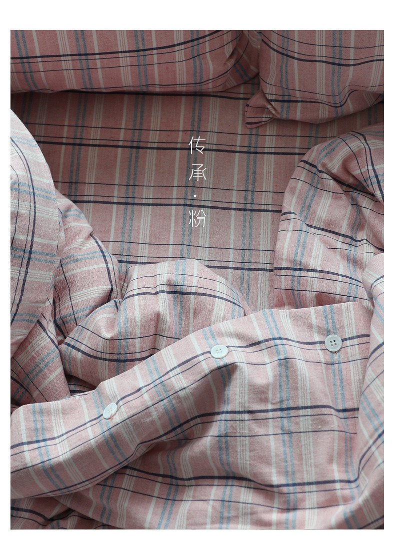 和锦生「传承」——粉 老粗布四件套 记忆里的老粗布