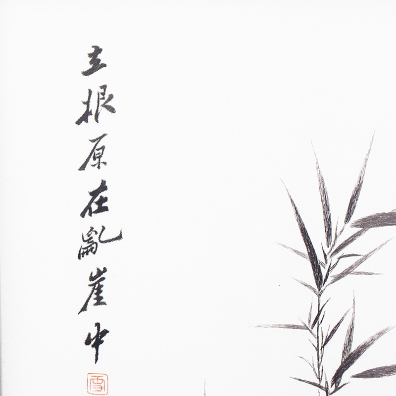 双面绣《毅竹破岩》