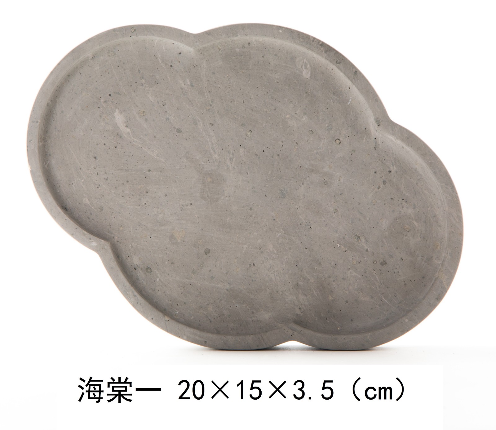 海棠二