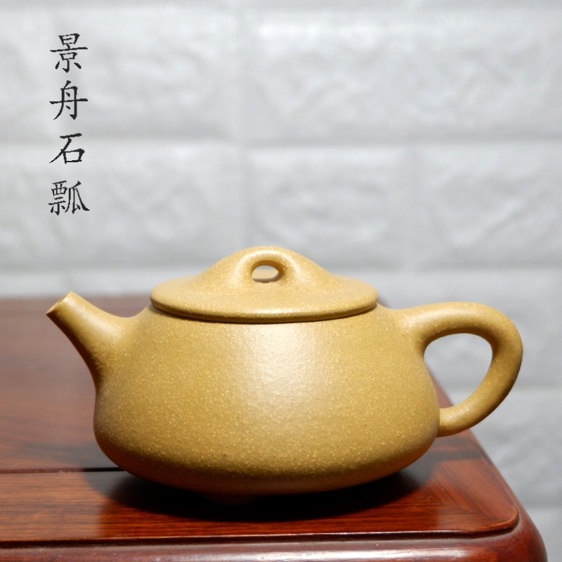 宜兴紫砂壶 原矿段泥 景舟石瓢壶