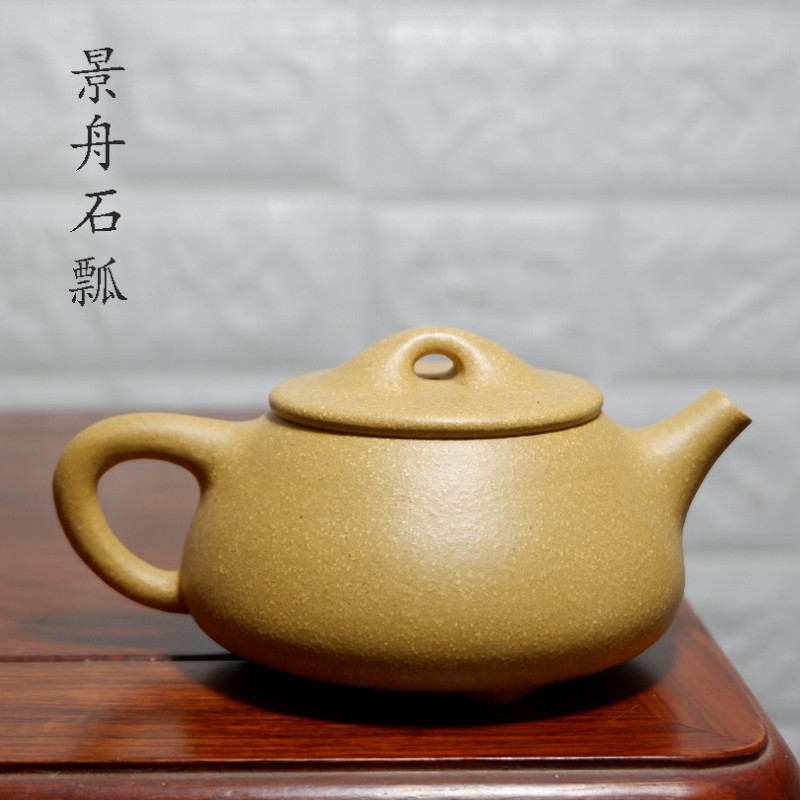 宜兴紫砂壶 原矿段泥 景舟石瓢壶