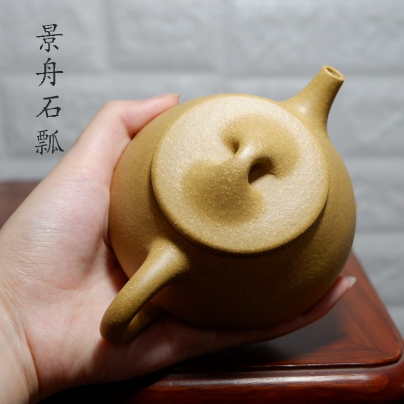 宜兴紫砂壶 原矿段泥 景舟石瓢壶