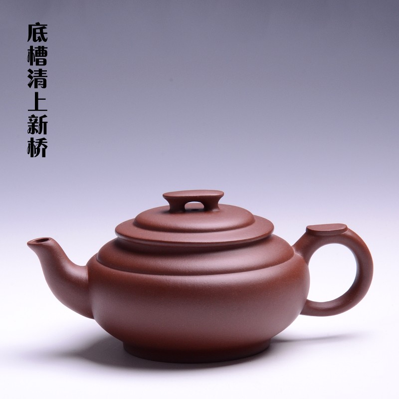 宜兴紫砂壶 原矿底槽清 上新桥壶