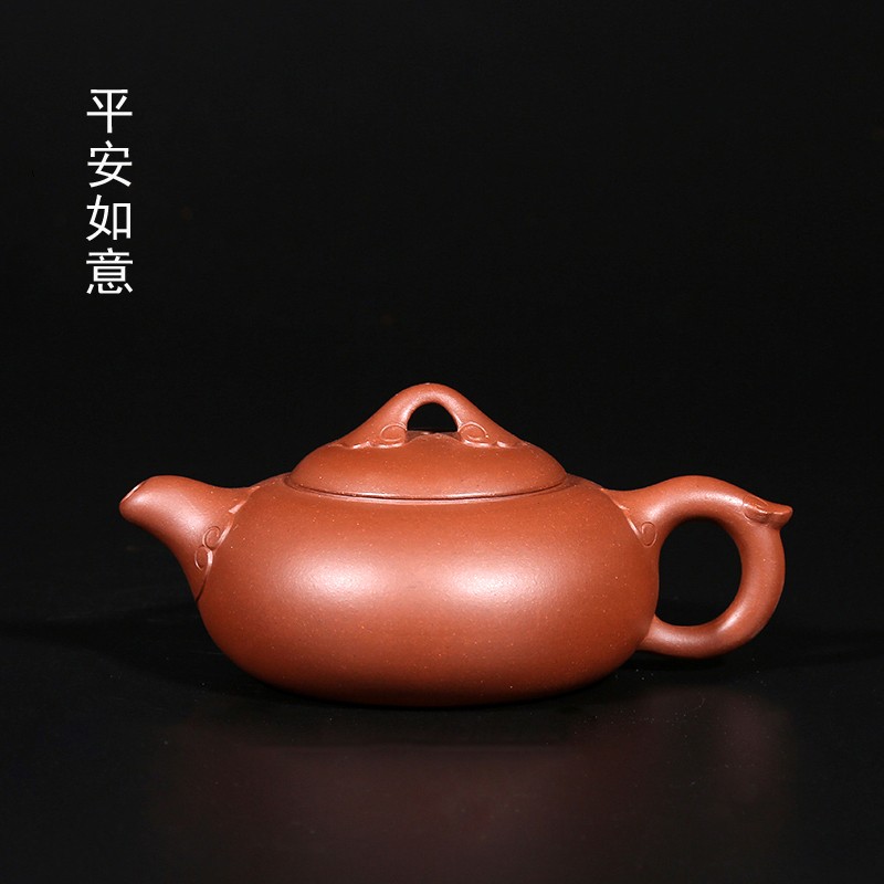 宜兴紫砂壶 国家高级工艺美术师范小中 平安如意壶原矿底槽清