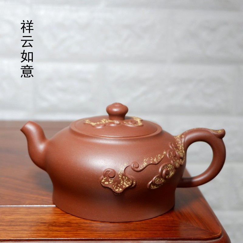 宜兴紫砂壶 国家高级工艺美术师 范小中 原矿底槽清 祥云如意壶