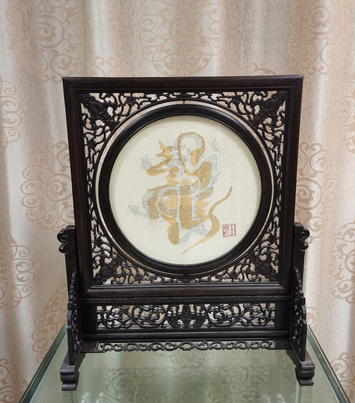 缂丝三异龙纹图插屏