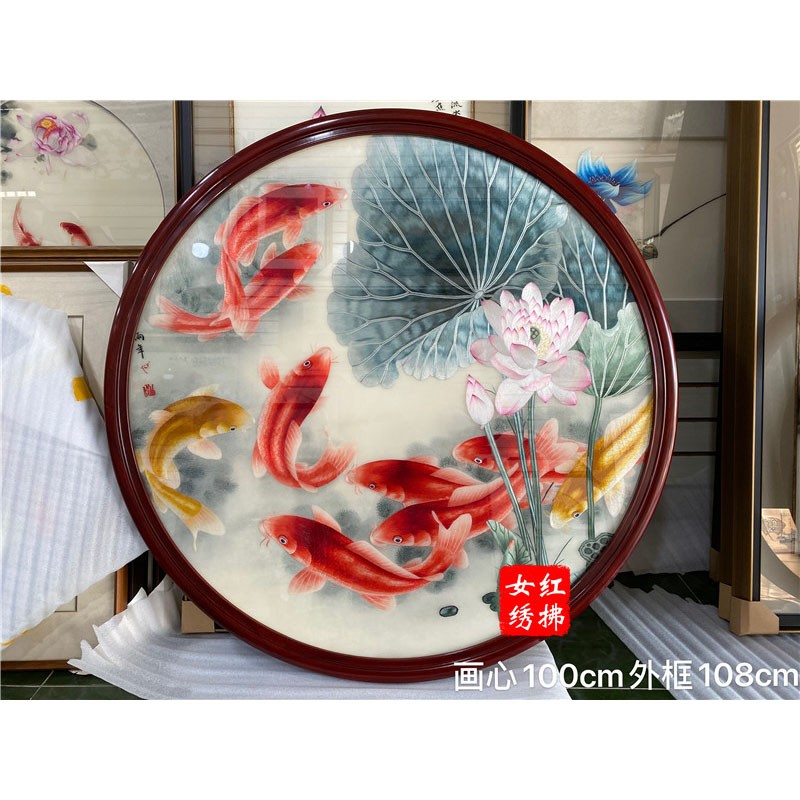 纯手工苏绣挂画刺绣成品荷花九鱼图圆形红花梨外框尺寸约108cm