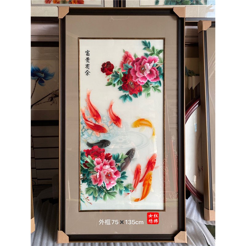 纯手工苏绣挂画玄关家装刺绣牡丹花九鱼图外框约75*135cm 实木立体装裱