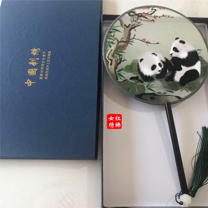 苏绣扇子大熊猫纯手工刺绣双面绣古典古风苏绣礼品