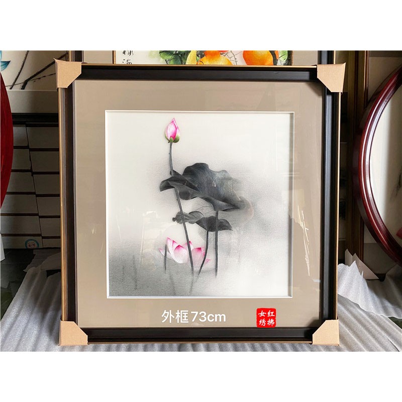 纯手工苏绣挂画水墨荷花一枝独绣刺绣成品绣娘一针一线外框约73cm