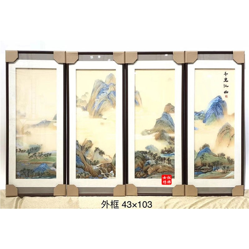苏绣成品千里江山图四页条屏挂画纯手工刺绣绣娘一针一线单幅外框约42*105cm
