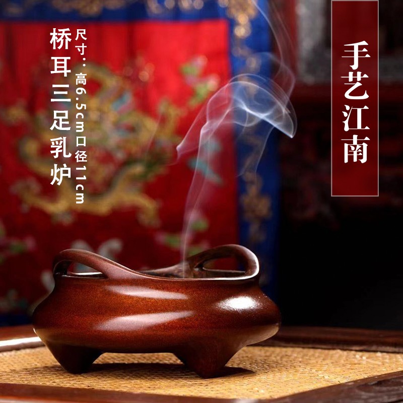 【双12特惠】桥耳三足乳炉  巧生炉 陈冠丞 陈巧生制