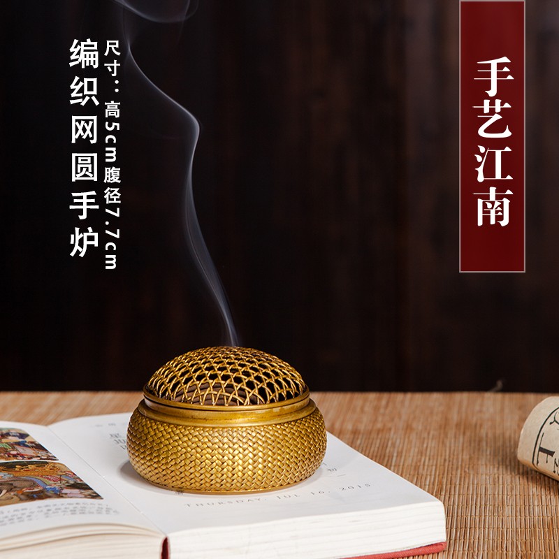 【双12特惠】编织网圆手炉 巧生炉 陈冠丞 陈巧生制