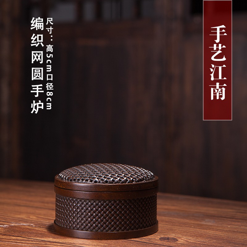 编织网圆手炉 巧生炉 陈冠丞 陈巧生制