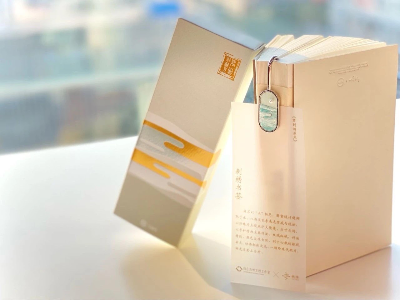 刺绣书签《水月》