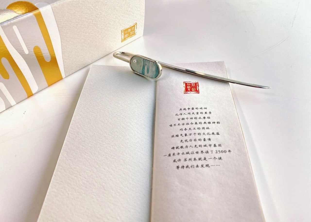 刺绣书签《水月》