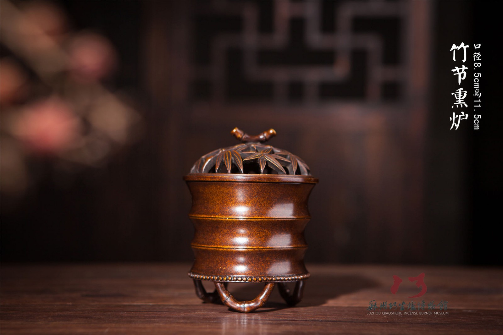 【优选】弦纹竹节熏炉