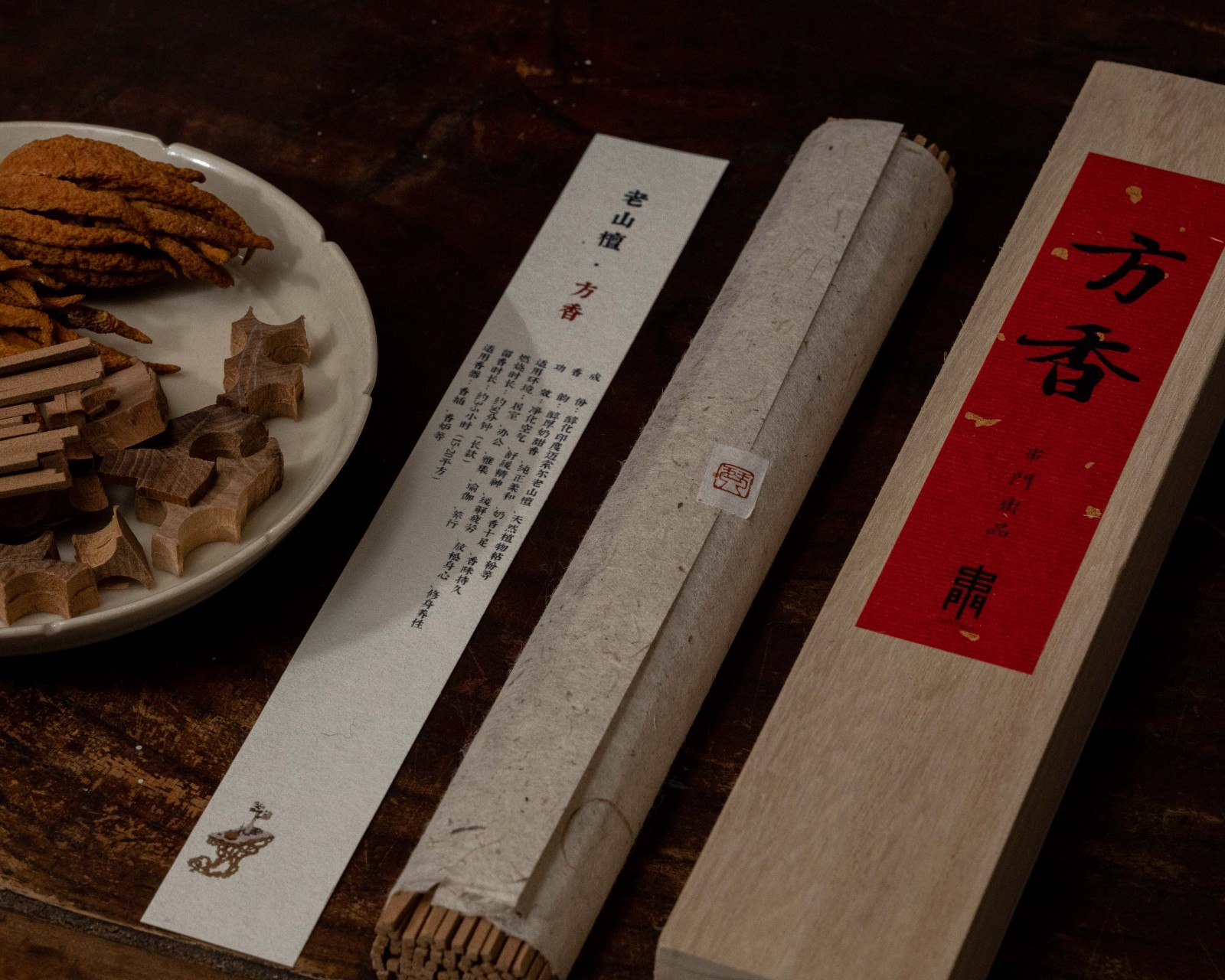 老山檀方香50克长款