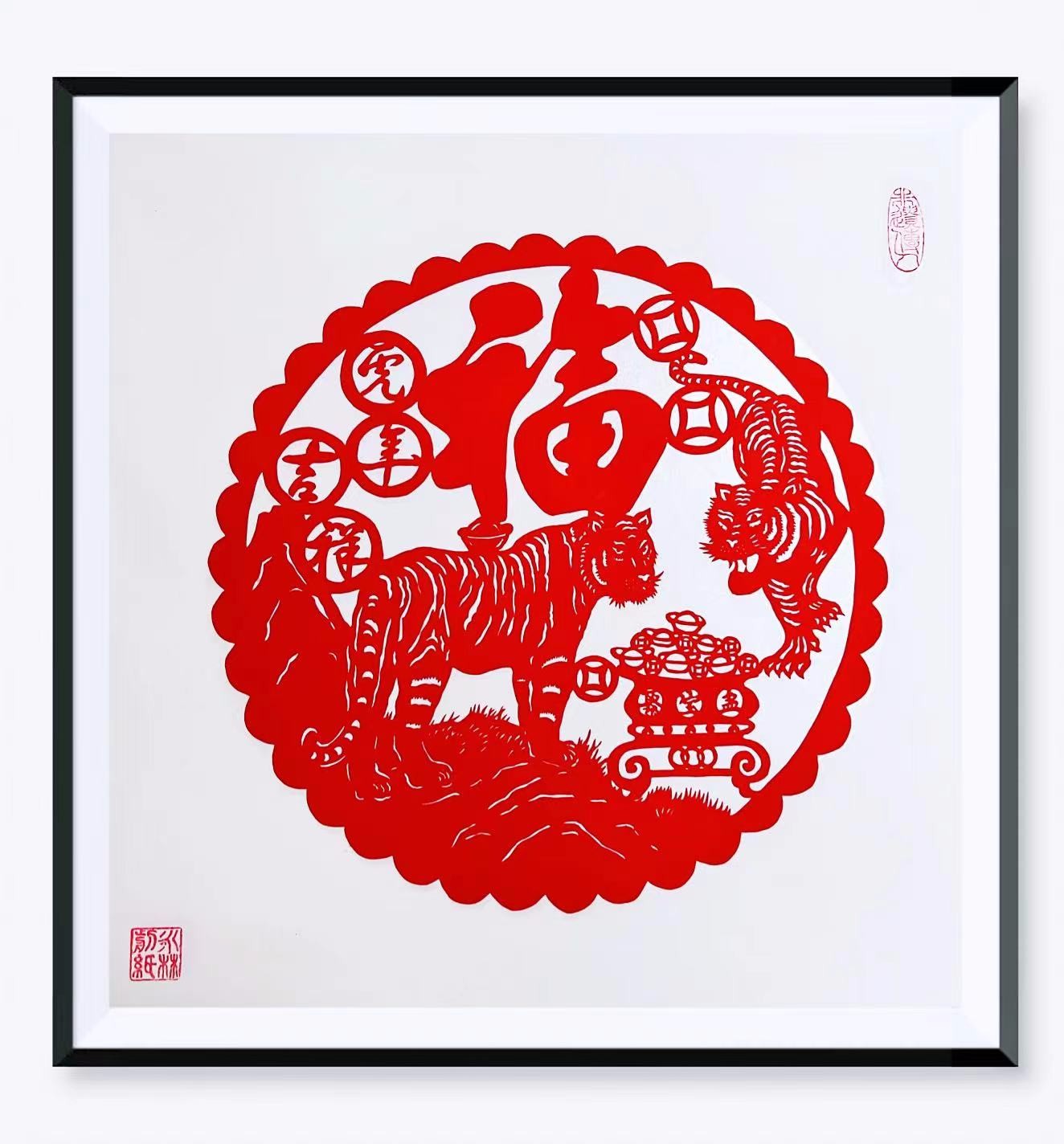 虎年限量生肖福