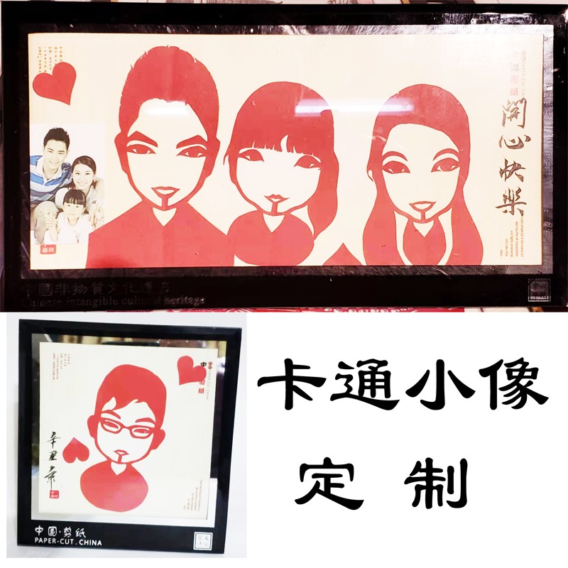 可爱小像定制