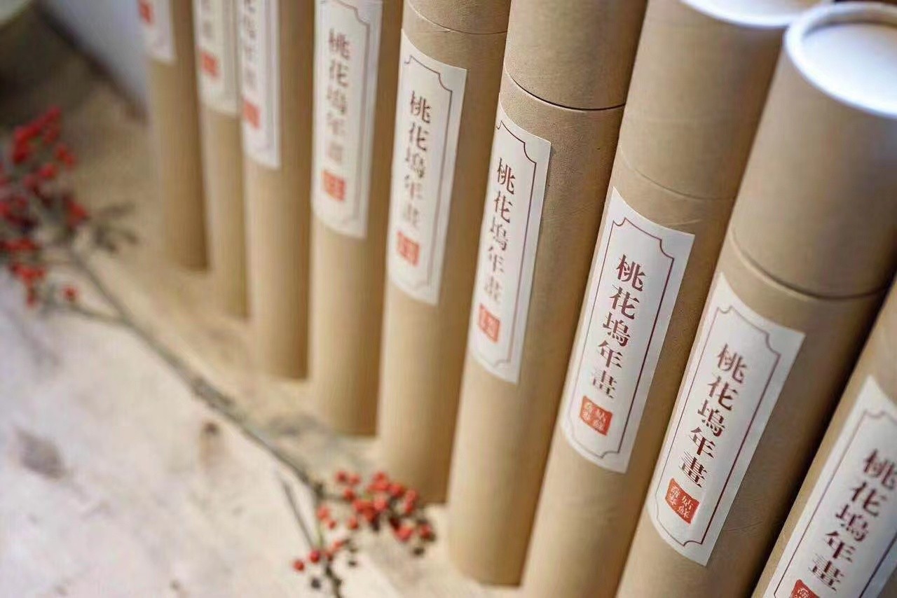 桃花坞木版年画《金钱虎》
