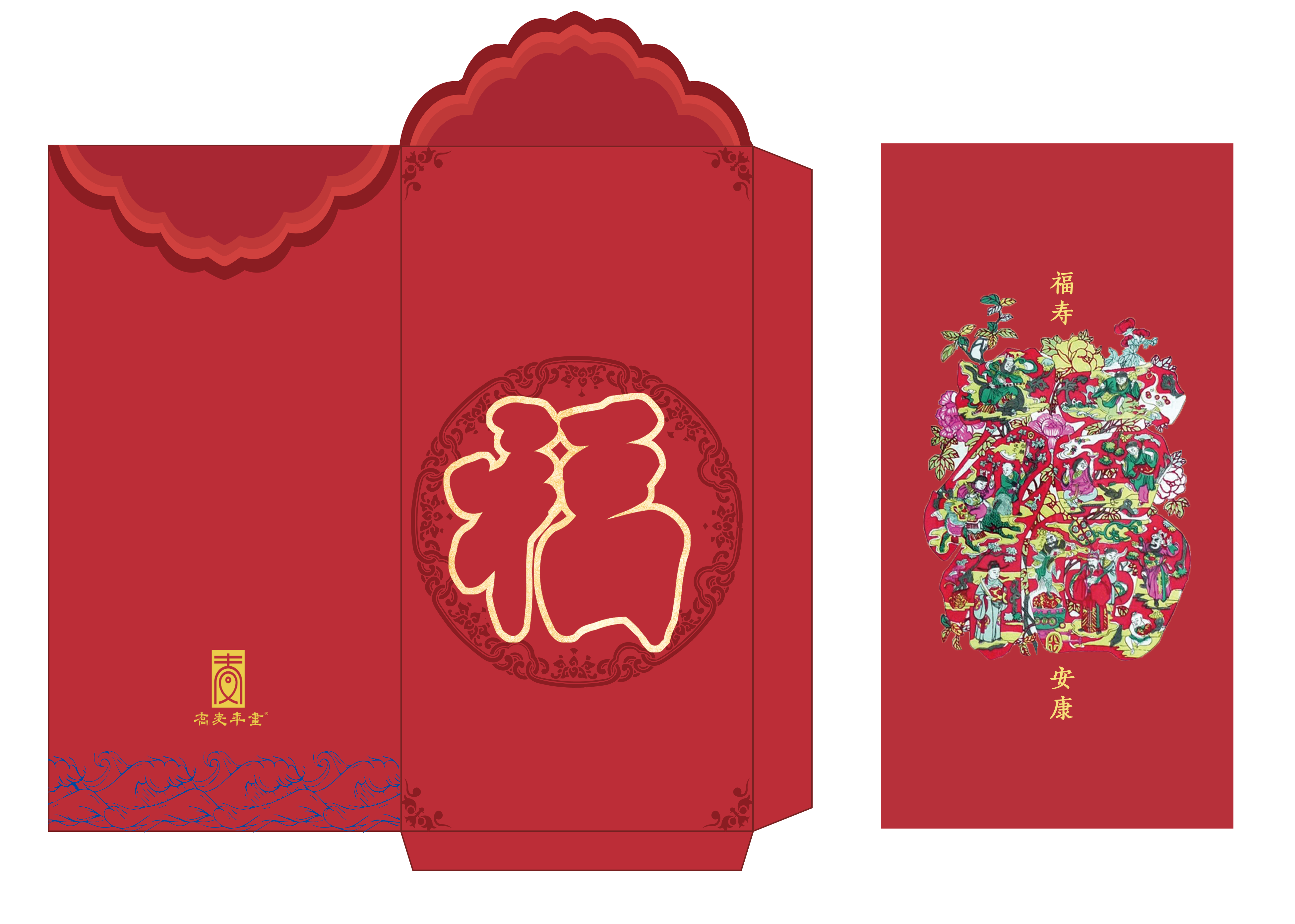 桃花坞年画红包