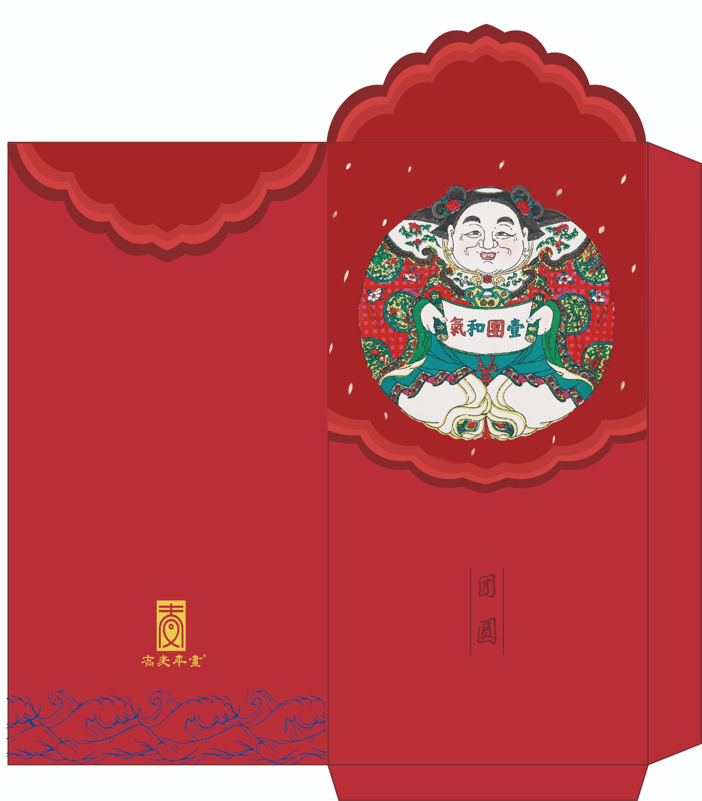 桃花坞年画红包