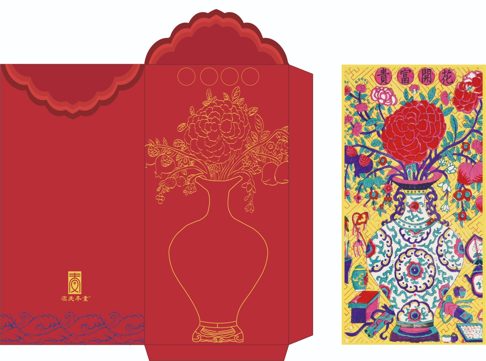 桃花坞年画红包