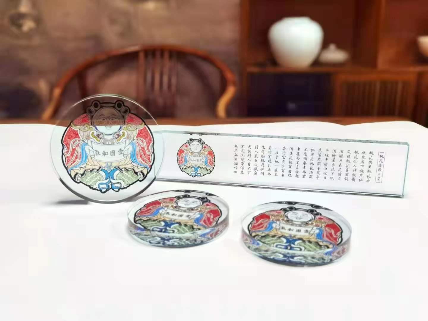 一团和气 镇纸（预售）