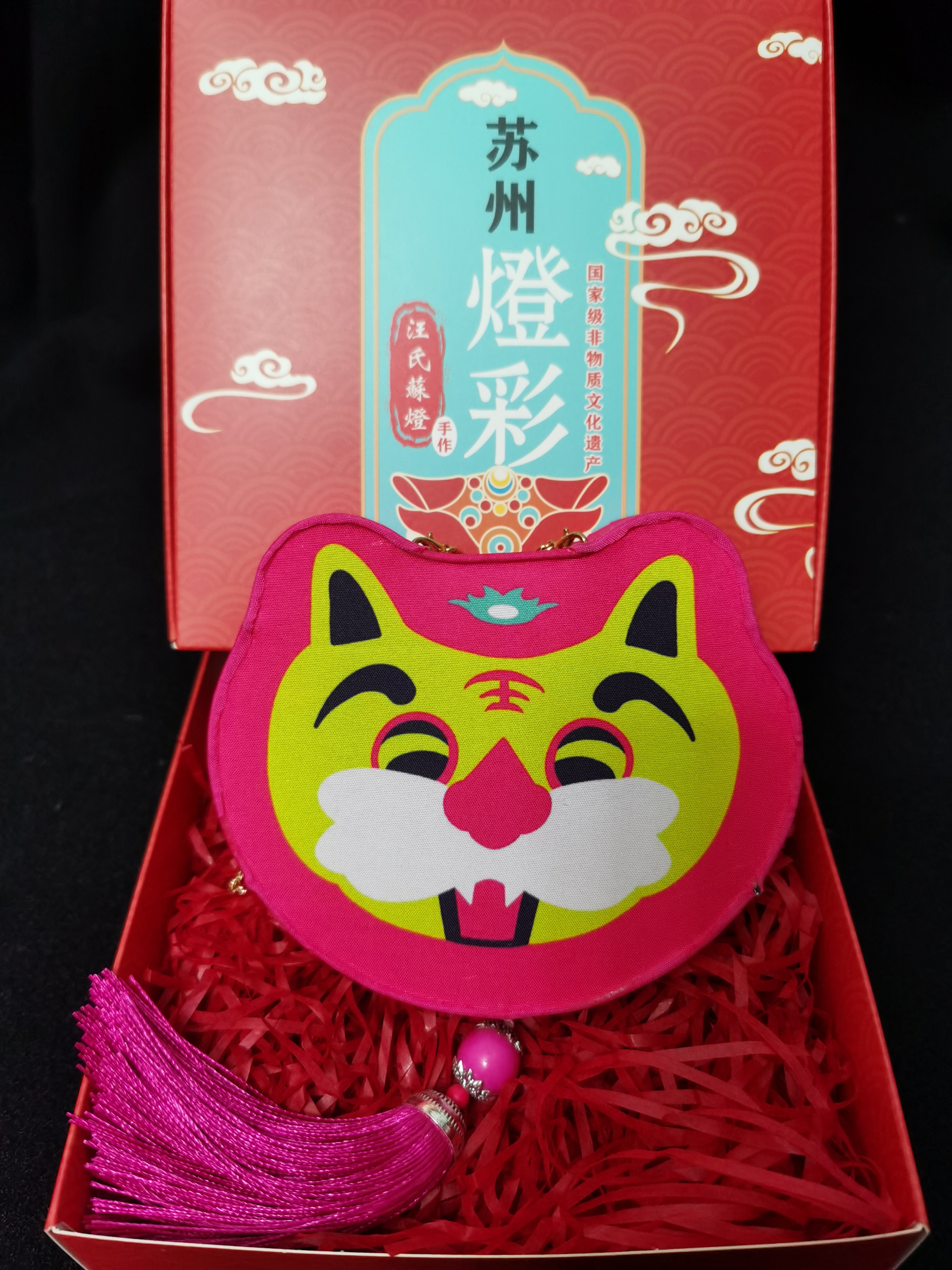 虎年生肖灯