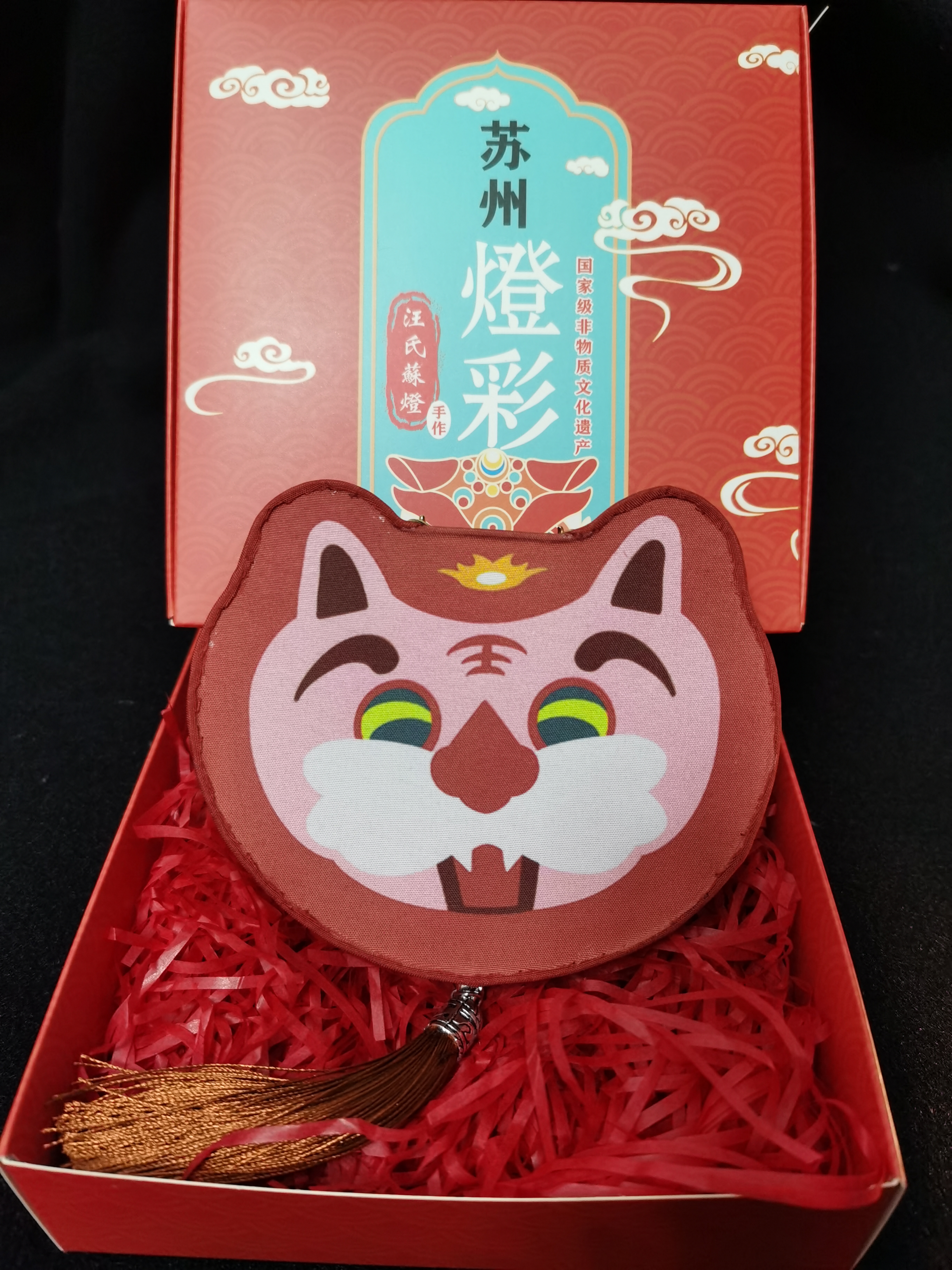 虎年生肖灯