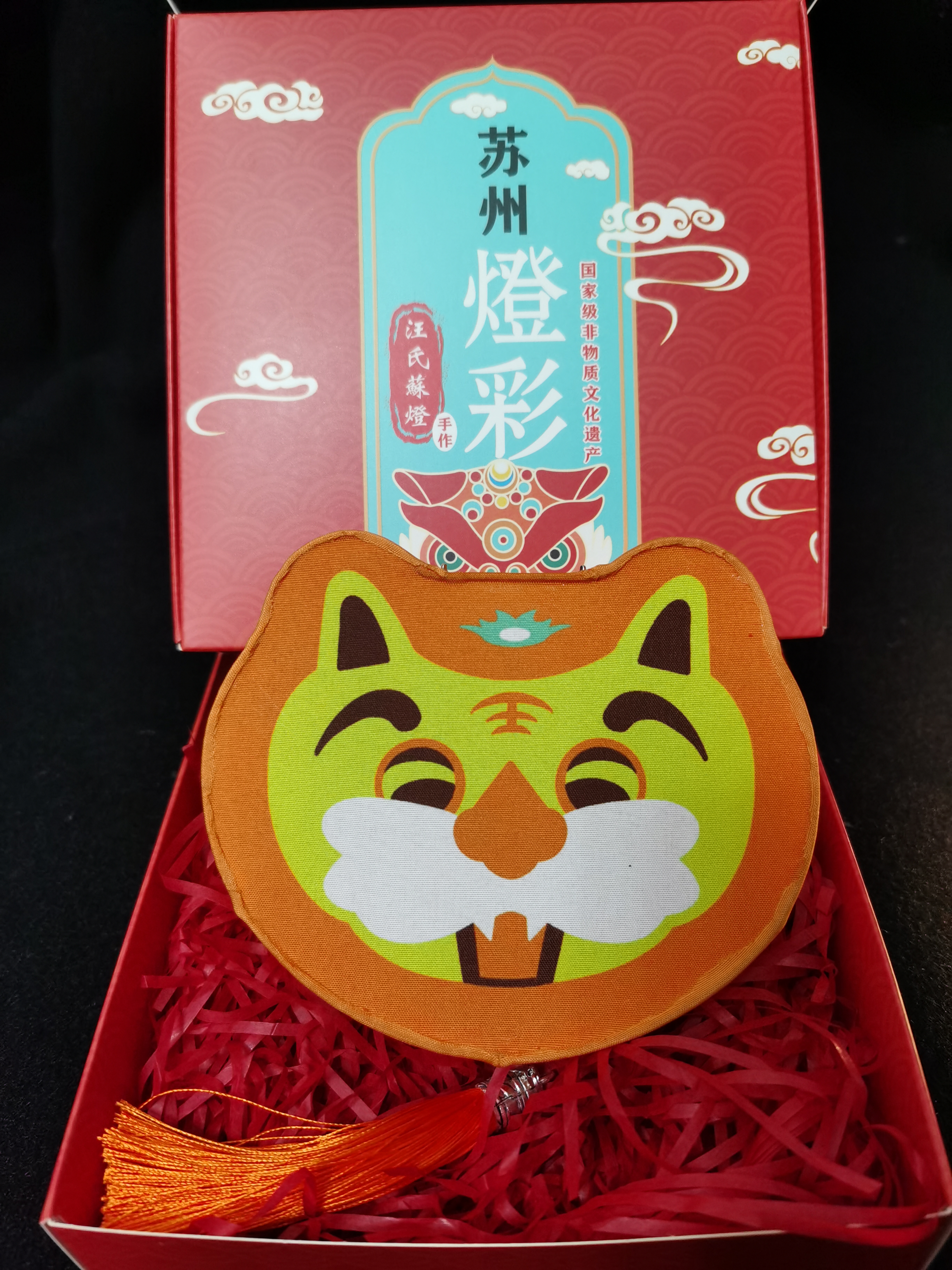 虎年生肖灯