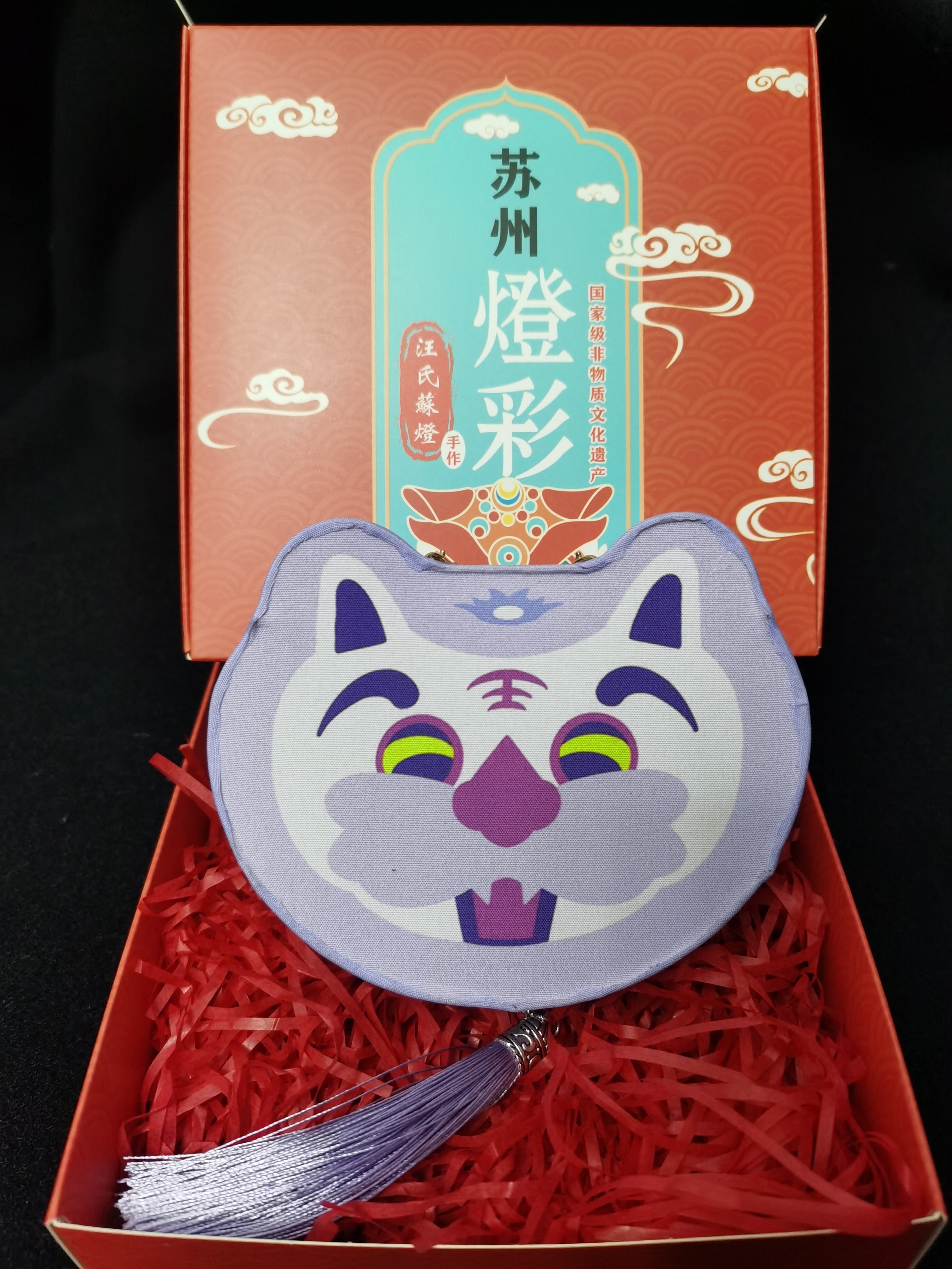 虎年生肖灯