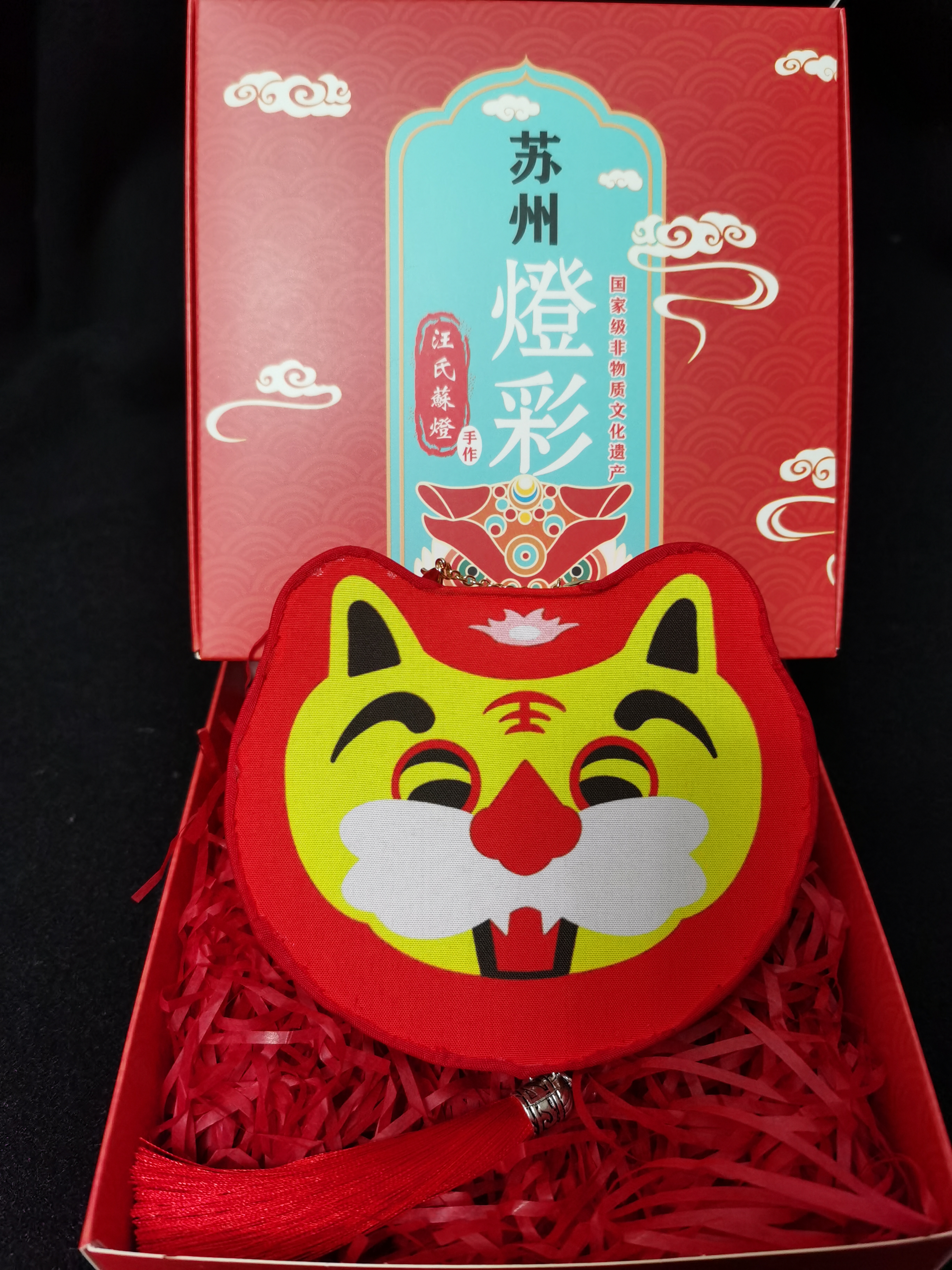 虎年生肖灯