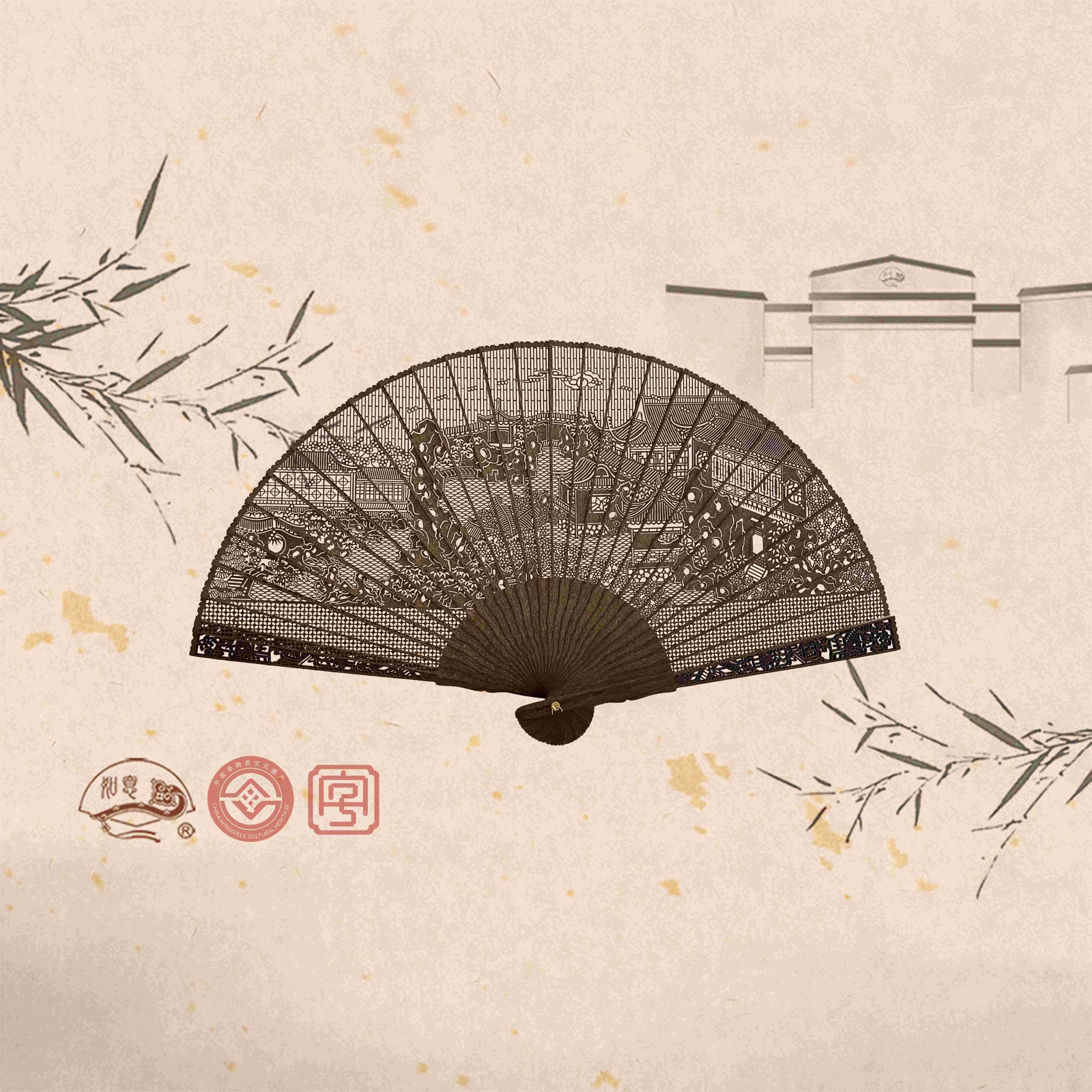 南美黄檀扇-7寸留园